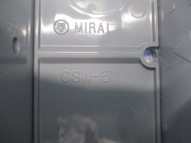 スイッチボックス(5連用) プラ塗代カバーセット CSW-5N+OF-12PS5