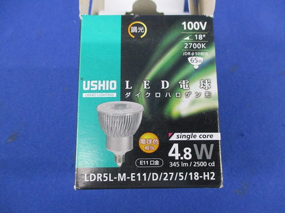 LED電球 ダイクロハロゲン形 E11 LDR5L-M-E11/D/27/5/18-H2