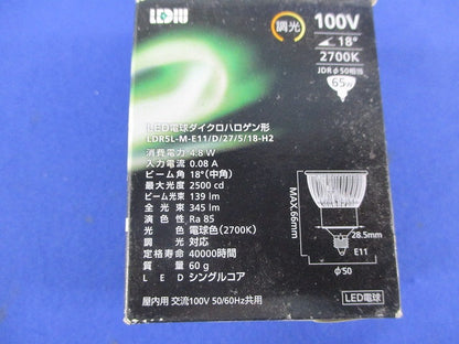 LED電球 ダイクロハロゲン形 E11 LDR5L-M-E11/D/27/5/18-H2