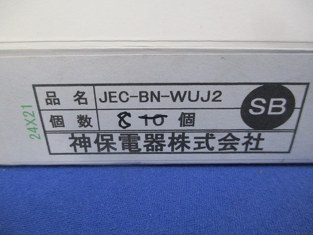 埋込モジュラージャック(8個入) JEC-BN-WUJ2