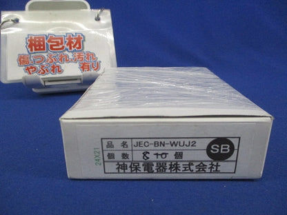 埋込モジュラージャック(8個入) JEC-BN-WUJ2