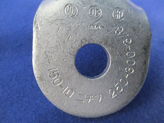 裸圧着端子 丸形R形(3個入) 150-10