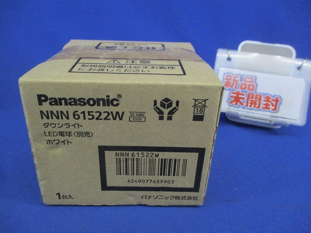 LEDダウンライトφ100(ホワイト) NNN61522W