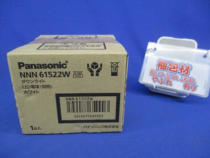 LEDダウンライトφ100(ホワイト) NNN61522W