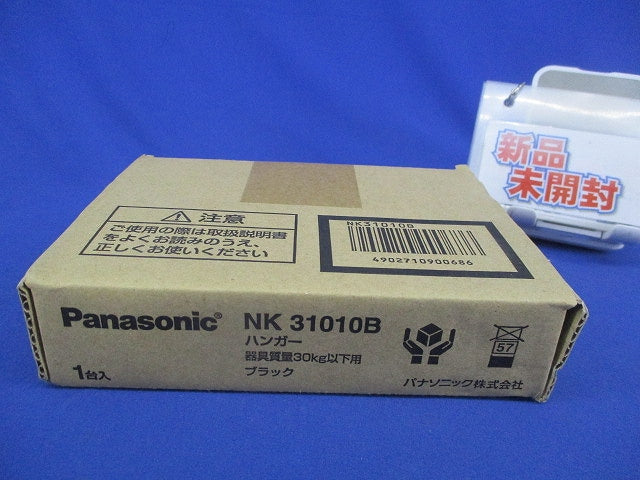 舞台演出用ハンガー NK31010B
