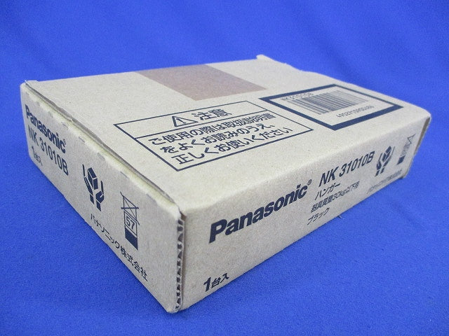 舞台演出用ハンガー NK31010B