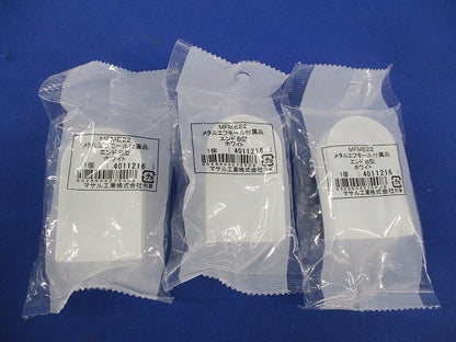 メタルエフモール 付属品 混在7個 MFMC22他