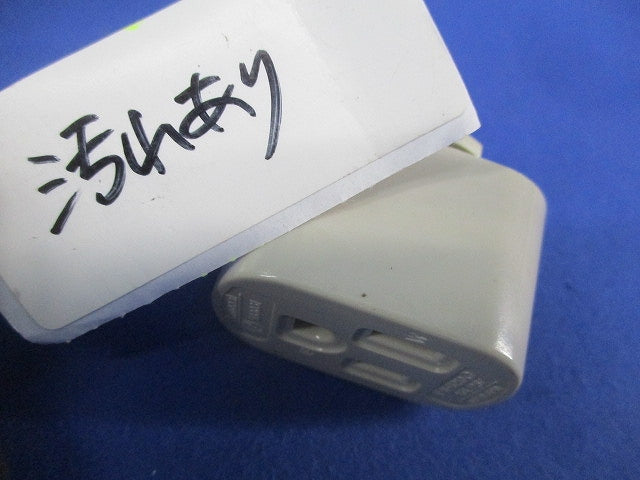 コンセントプラグ(ファクトライン20)5個入 DH2670