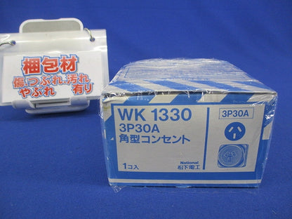 3P30A角型コンセント National WK1330