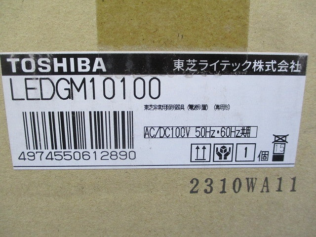 LED非常灯専用形電源別置直付形 LEDGM10100