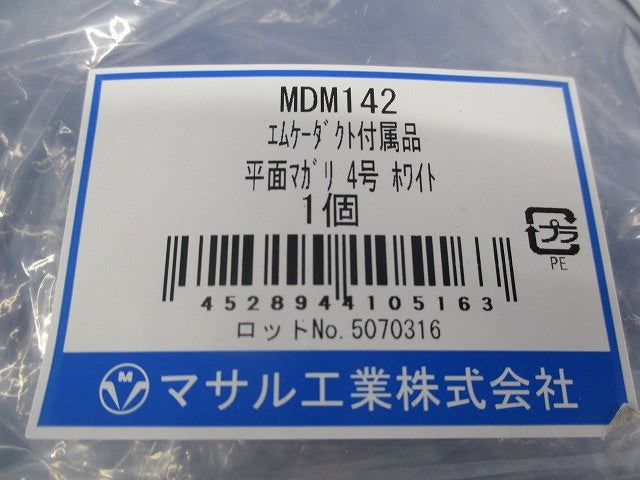 メタルエフモール 付属品 混在2個 MDM142他