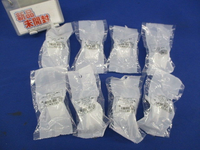 メタルエフモール付属品イリズミA型(8個入) MFMR12