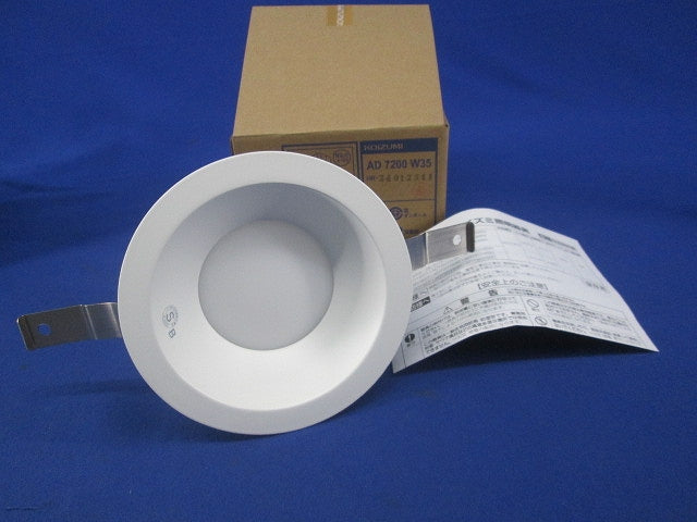 LEDダウンライトφ100(温白色) AD7200W35