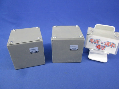 プルボックス(2個入) IP1010SG