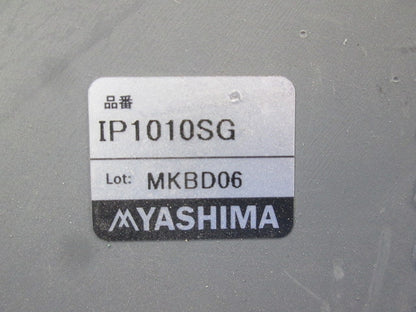 プルボックス(2個入) IP1010SG