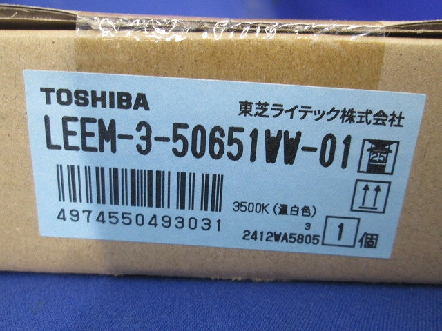 LEDベースライト TENQOOスクエア用ライトユニット 温白色 LEEM-3-50651WW-01