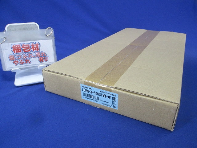 LEDベースライト TENQOOスクエア用ライトユニット 温白色 LEEM-3-50651WW-01