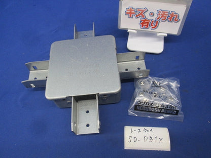 ジャンクションボックス四方出(汚れ,傷有) SD-DB1X