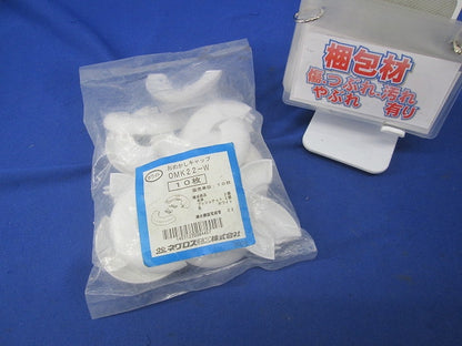 おめかしキャップ(10個入)(ホワイト) OMK22