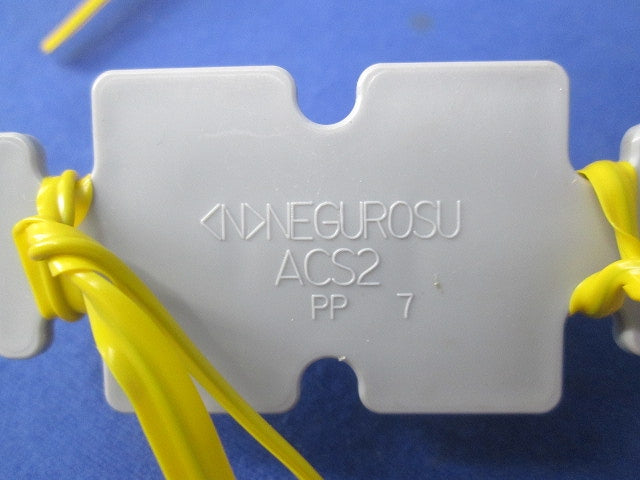 発泡断熱材用ケーブル保持具(17個入) ACS2