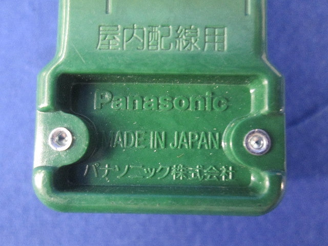 接地2P15A引掛防水ゴムキャップ(3個入) WFA4251
