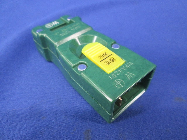 接地2P15A引掛防水ゴムキャップ(3個入) WFA4251