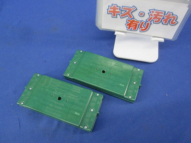 ジョイントボックス(2個入) WJ8383