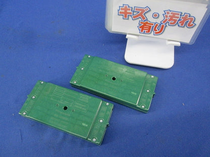 ジョイントボックス(2個入) WJ8383