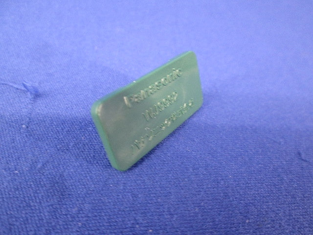 ハーネスジョイントボックスフル端子防塵カバー(80個入) WJ9992