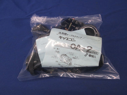 キャプコン 汎用型ケーブルクランプ(8個入) OA-2