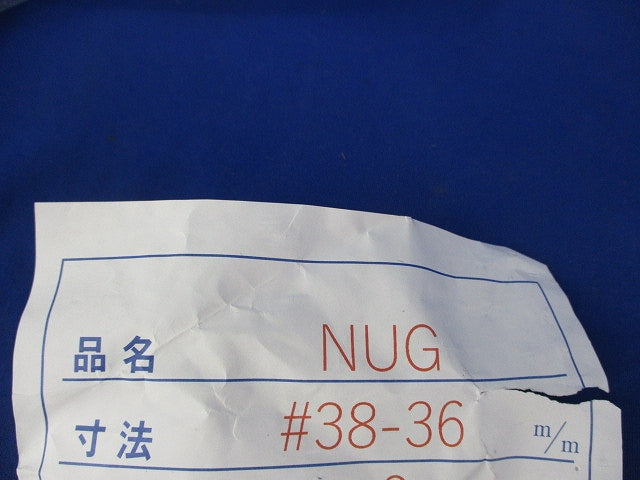 ねじ無防水コンビネーションカップリング 厚鋼用(2個入) NUG38-36