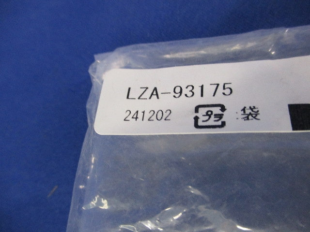 延長ケーブル(0.3m) LZA-93175