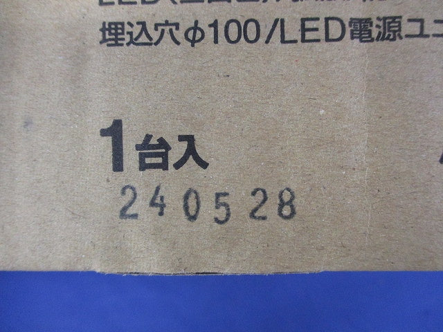 LED軒下用ダウンライトφ100(昼白色)(電源ユニット別売) NDW27305W