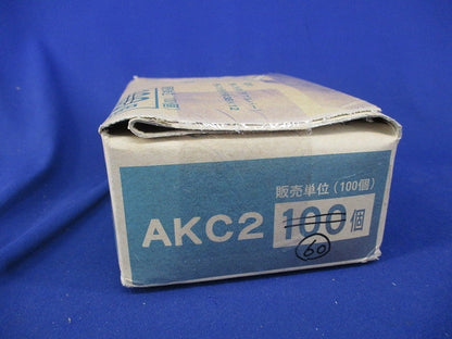 二重天井用金具(60個入) AKC2
