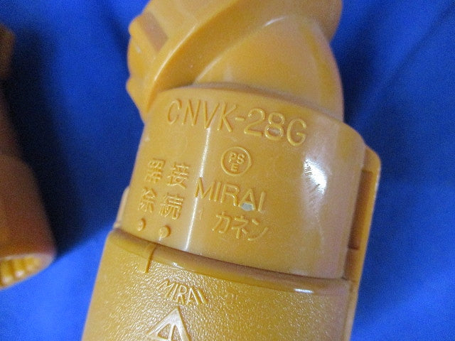 CD管用(10個入)混在 CDK-28G他