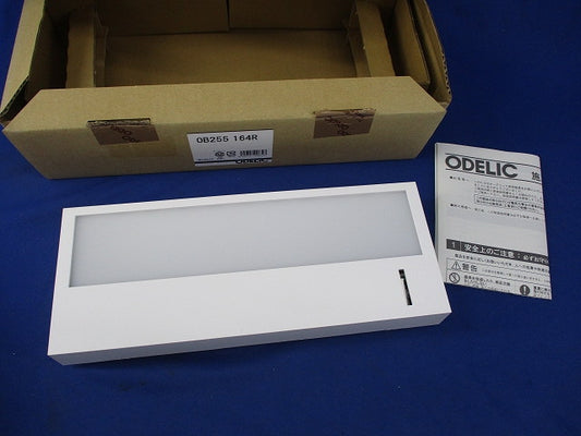 LEDキッチンライト(昼白色) OB255164R