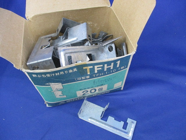 二重天井用金具 野ぶち受け材吊り金具(20個入) TFH1