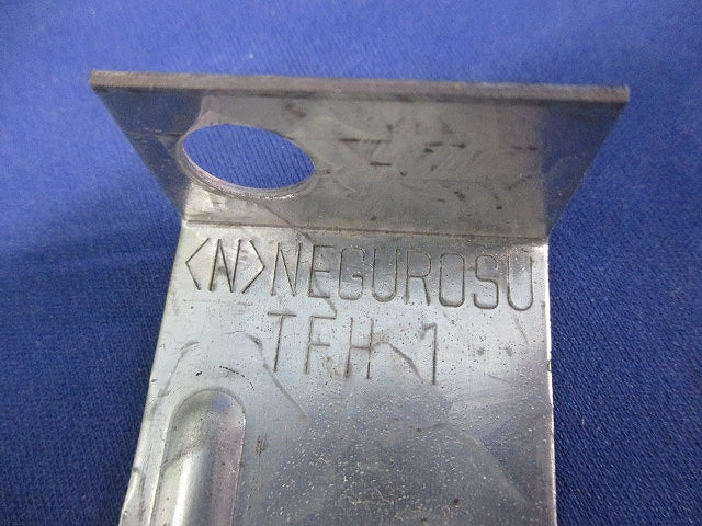 二重天井用金具 野ぶち受け材吊り金具(20個入) TFH1