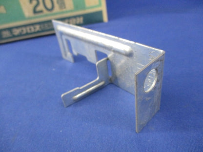 二重天井用金具 野ぶち受け材吊り金具(20個入) TFH1