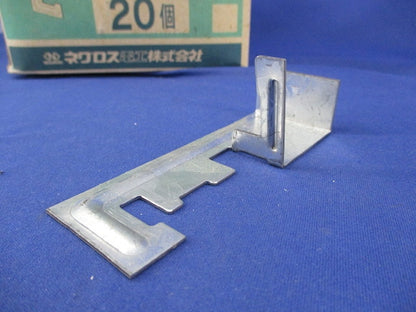 二重天井用金具 野ぶち受け材吊り金具(20個入) TFH1