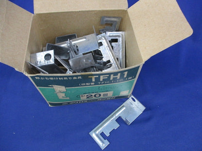二重天井用金具 野ぶち受け材吊り金具(18個入) TFH1