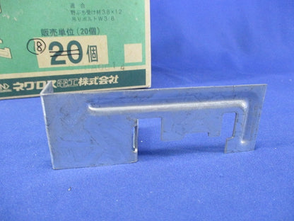 二重天井用金具 野ぶち受け材吊り金具(18個入) TFH1