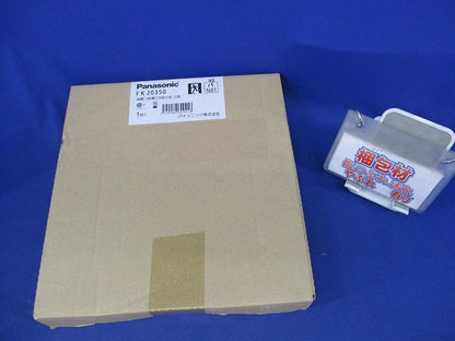 避難口誘導灯用表示板B級 FK20350