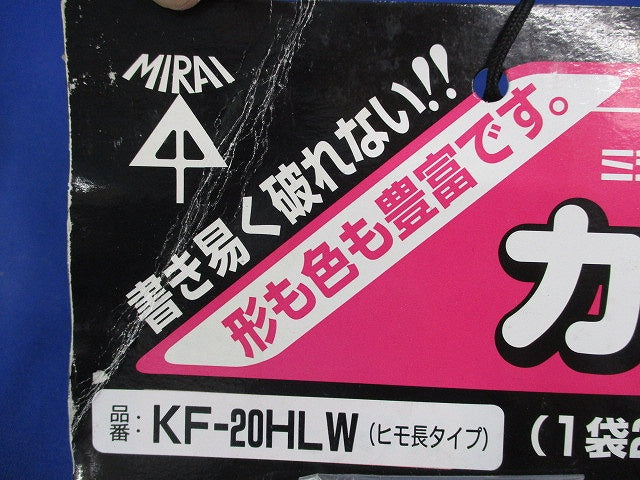 カラーエフ(20枚入×25計500枚入) KF-20HLW