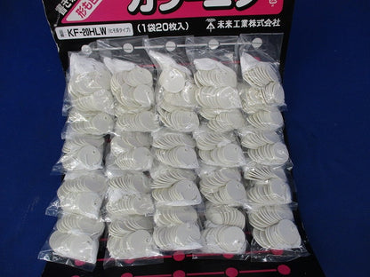 カラーエフ(20枚入×25計500枚入) KF-20HLW