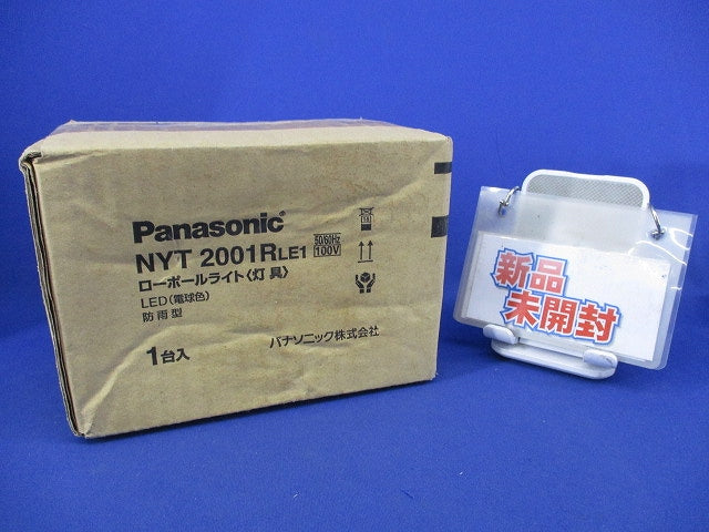 LEDローポールライト(灯具) NYT2001RLE1