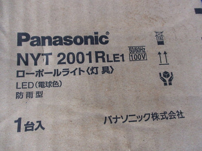 LEDローポールライト(灯具) NYT2001RLE1