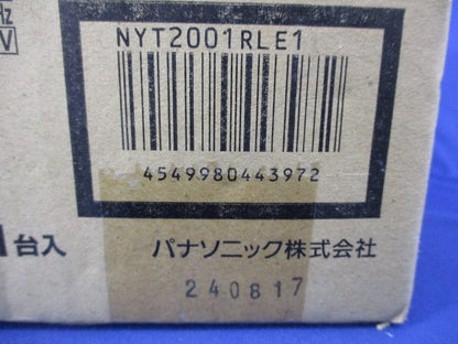 LEDローポールライト(灯具) NYT2001RLE1