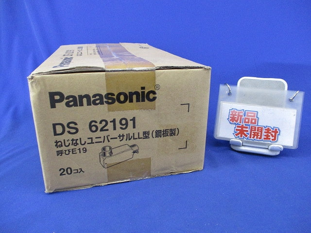 ねじなしユニバーサルLL型(20個入) DS62191