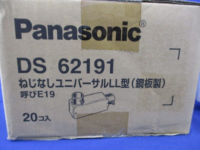 ねじなしユニバーサルLL型(20個入) DS62191